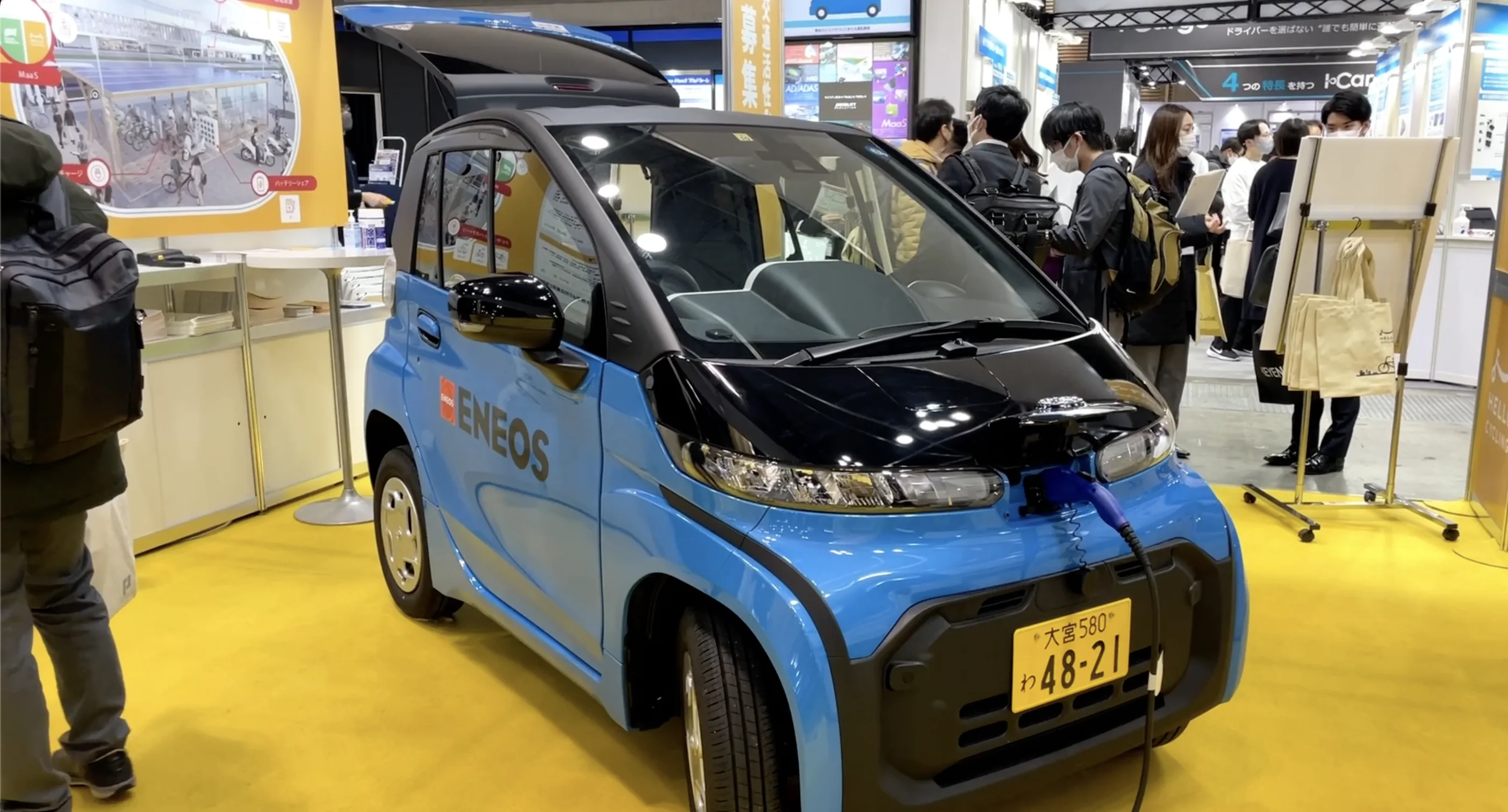 Targi Automotive World Tokyo - stacjeladowania.com